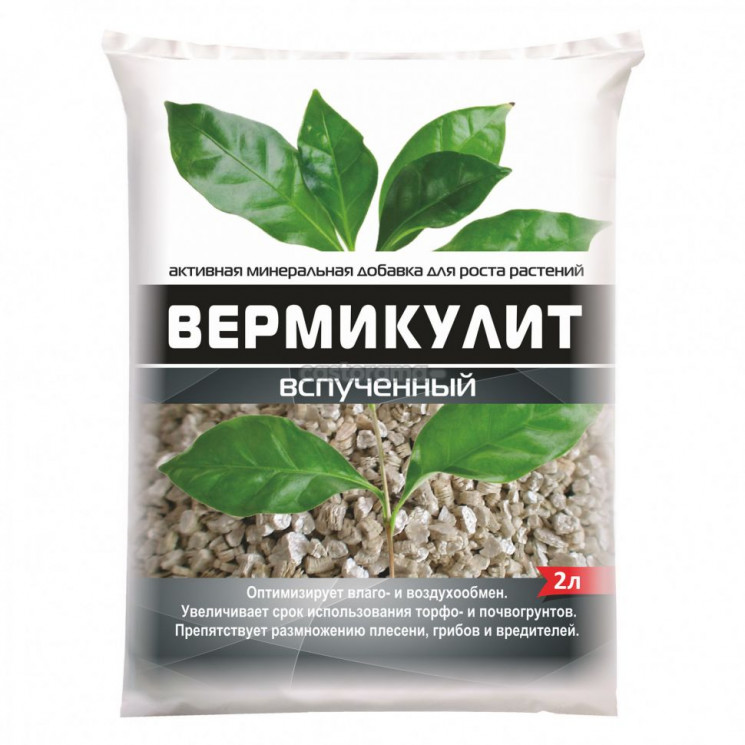 Вермикулит 2л