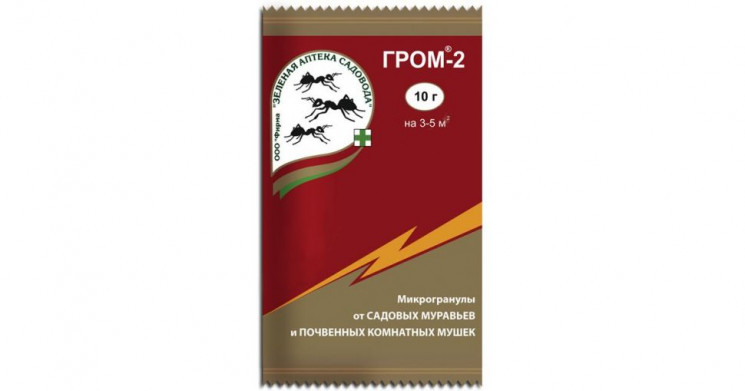 Гром 2 "микрогранулы" 10г