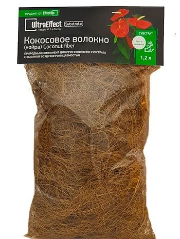 Кокосовое волокно 1,2 л